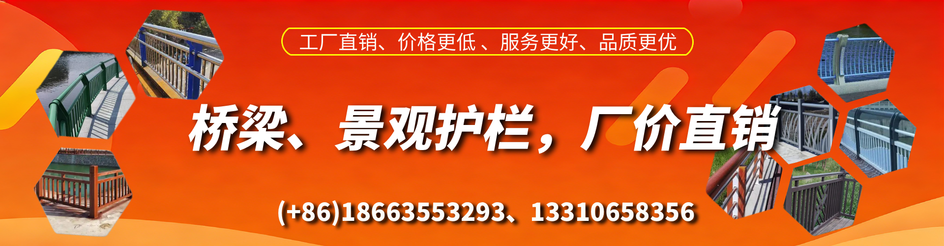 神木桥梁护栏生产厂家